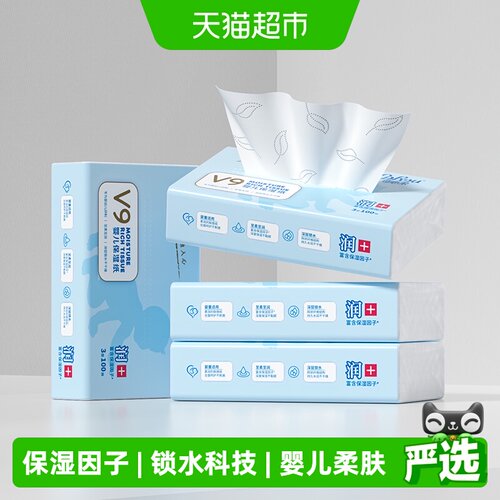 可心柔保湿柔纸巾100抽*4包