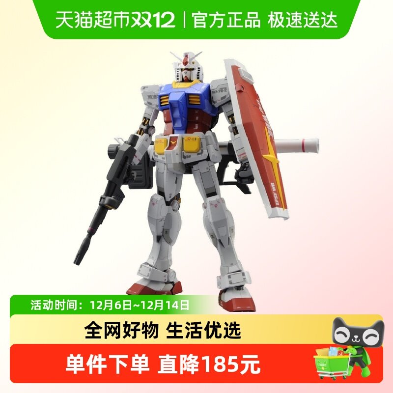 万代MG1/100高达系列拼装模型