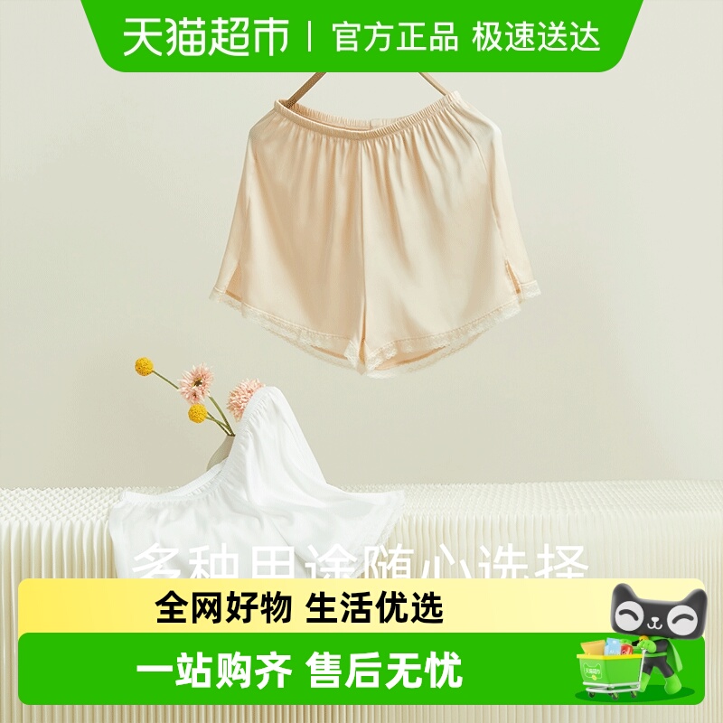 Hodo/红豆红豆女士安全裤防走光宽松夏薄冰丝四角裤无痕平角内裤