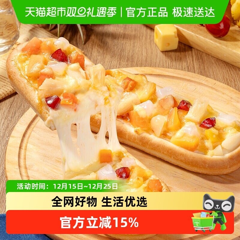 小萨牛牛果缤纷芝士披萨90g×1袋