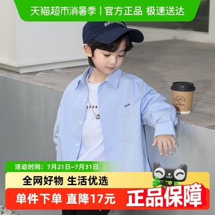 小象汉姆童装 包邮 男童长袖 衬衫 洋气 纯棉儿童衬衣白色春装 单件