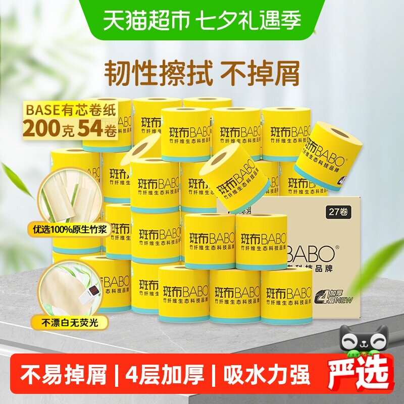 海底捞火锅食材任选6件赠1件 74元 - 线报酷