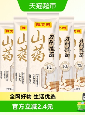 陈克明山药刀削面100g*5
