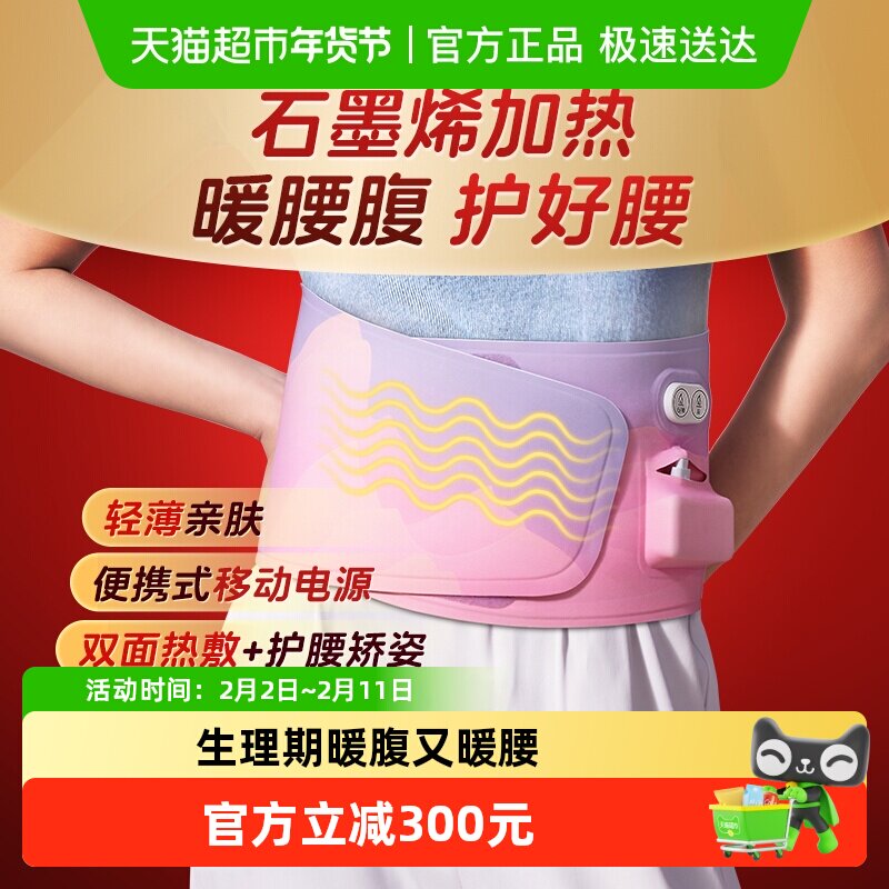 ���°�Ħ������ů�����ȷ������������������������˽���Ů������