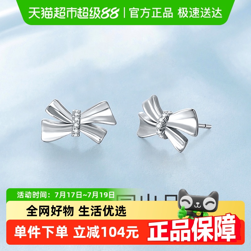 梦金园纯S925银耳饰蝴银耳钉