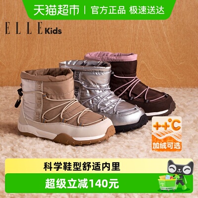 ELLEkids童鞋加厚保暖雪地靴棉靴