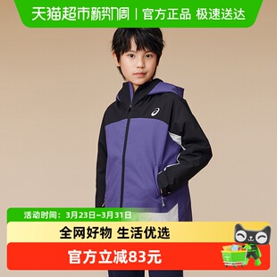 中大童三防户外衣夹克防风透湿拼色外套 25年秋季 ASICS 亚瑟士童装