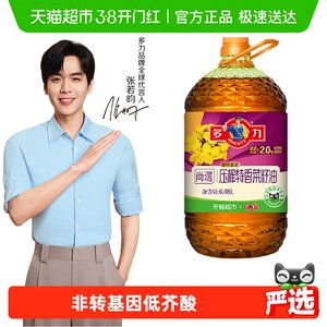 多力尚选压榨特香菜籽油6.08L非转基因食用油物理压榨充氮锁鲜