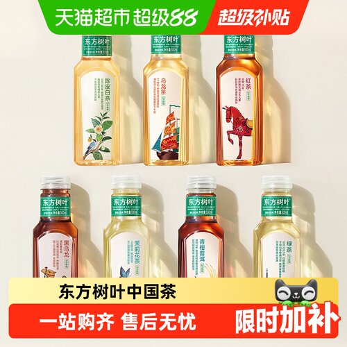 农夫山泉东方树叶红茶