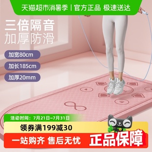yottoy跳绳减震垫瑜伽垫跳操垫子隔音家用静音防滑加厚地垫健身垫