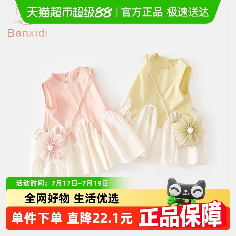 女童夏装连衣裙儿童公主裙子
