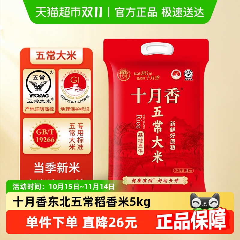 ʮ峣5kg2ŵ׶10GB/T19266