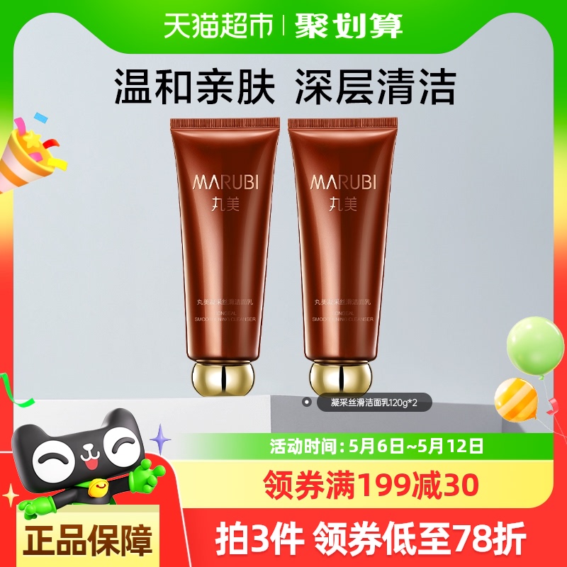120g ˿120g*2֧ɿ˿ϴˮƽº335Ԫ5(67Ԫ/)