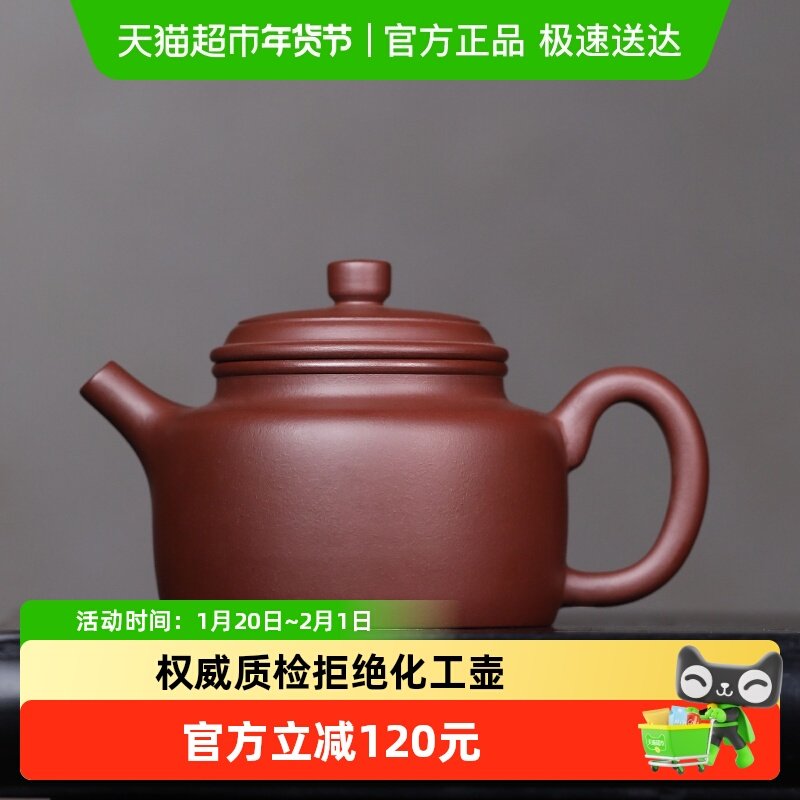 金镶玉宜兴原矿紫砂壶手工功夫泡茶壶茶具老紫泥德钟壶中式复古,餐饮具,茶壶,淘宝优惠券,粉丝福利购,淘宝优惠卷