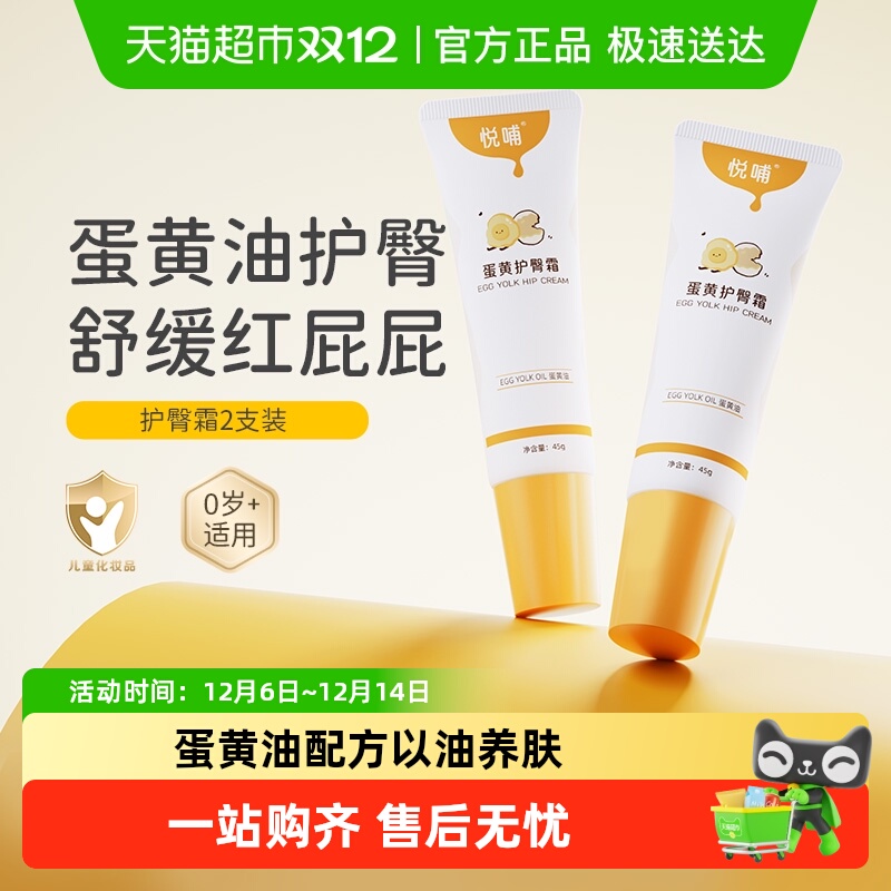 òӤθ45g*2ƨƨ˪㱦רƨƨ 77.9Ԫ