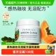法沫溪清洁卸妆膏2.0升级版 Farmacy 100ml 下拉领淘金币更优惠