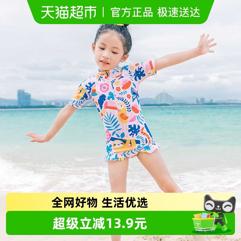 【】361度儿童泳衣女孩女童可爱宝宝连体游泳衣小童温泉泳衣