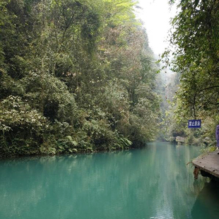 湖南旅游湘西坐龙峡大门票 大门票 坐龙峡