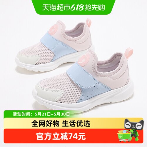 ABCkids透气运动鞋夏季软底童鞋