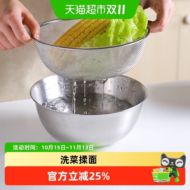川岛屋沥水篮不锈钢洗菜盆家用厨房淘米神器洗米筛淘米盆滤漏水篮