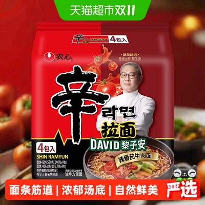 农心辣番茄牛肉辛拉面方便面泡面