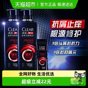 100g 清扬劲活劲澈抗屑去屑发水380GX2 下拉享淘金币优惠