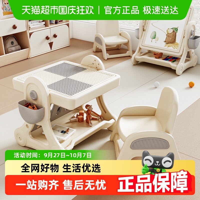 babyviva儿童多功能玩具