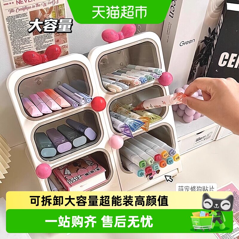咔巴熊可拆可立大容量笔筒少女心图片