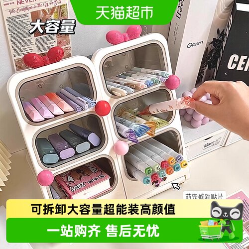 咔巴熊可拆可立大容量笔筒少女心