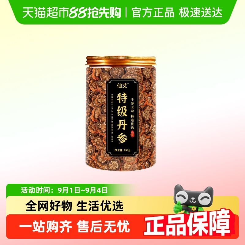 ؼΡ300g ֱ ؼɽԭѬ