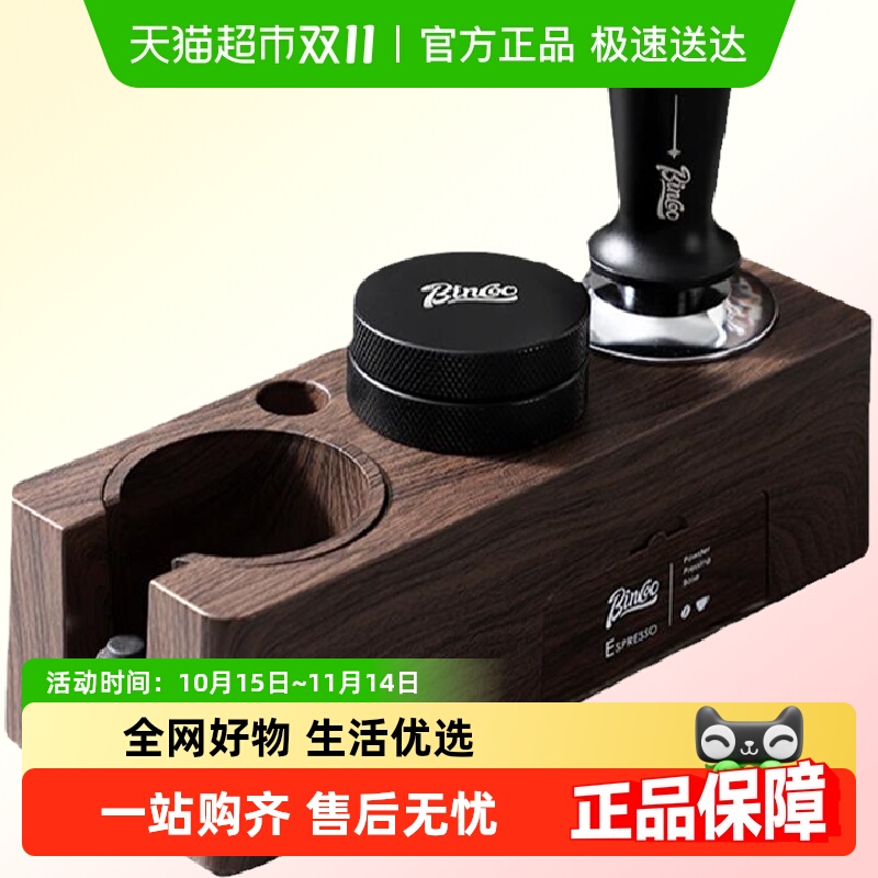 bincoo压粉底座布粉器压粉锤套装