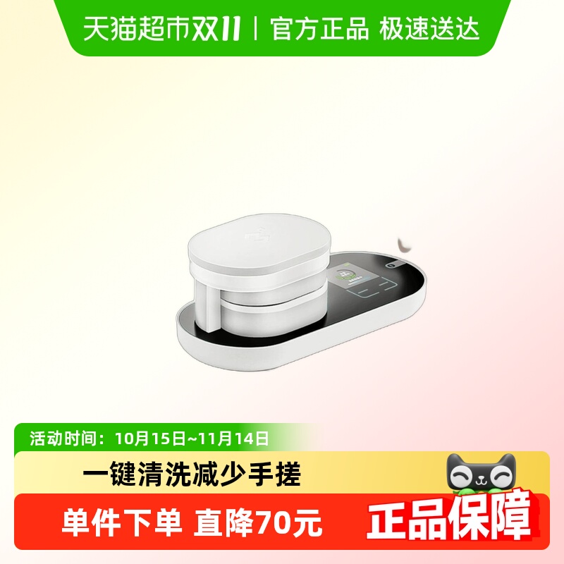 3N隐形眼镜还原仪清洗器美瞳全自动清洗盒子电动清洁轻巧便携