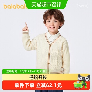 巴拉巴拉童装儿童毛衫男童秋季绞花肌理拼接上衣舒适V领毛织开衫