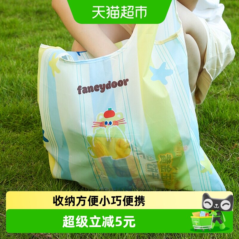 折叠购物袋可爱大容量便携超市买菜收纳袋子创意环保收纳手提袋子
