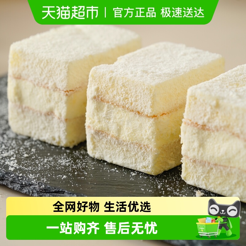 禾念无防腐剂的老奶油蛋糕