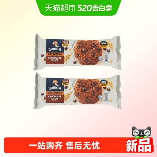 桂格巧克力粒燕麦饼干