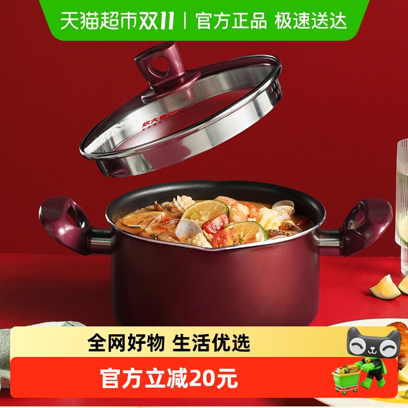 炊大皇汤锅高颜值实力派