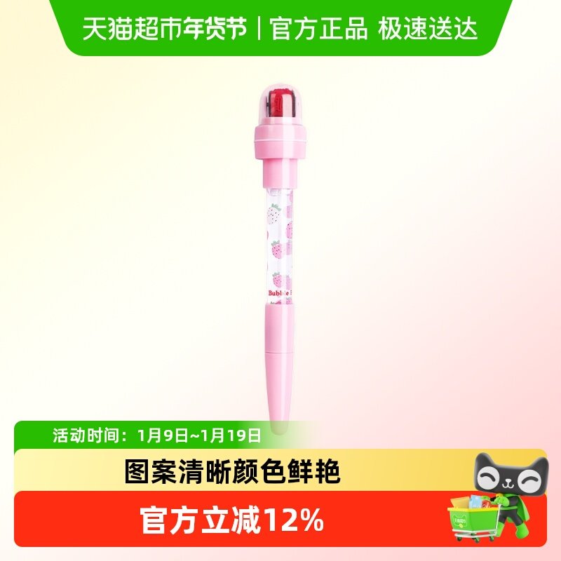 泡泡笔多功能儿童卡通可爱灯光滚轮印章笔神奇的魔法笔可以吹礼物