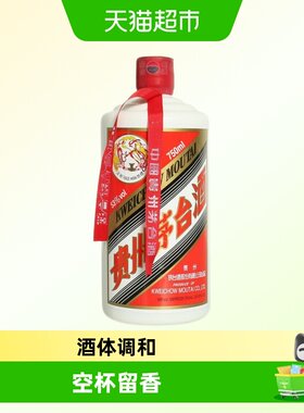 贵州茅台飞天茅台53度750ml*1瓶