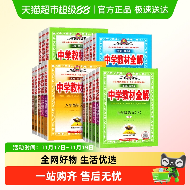 2025Ѧѧ̲ȫ߰˾꼶²ѧӢ