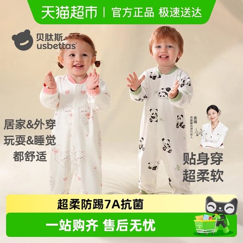 贝肽斯婴儿连体衣长袖睡衣哈衣