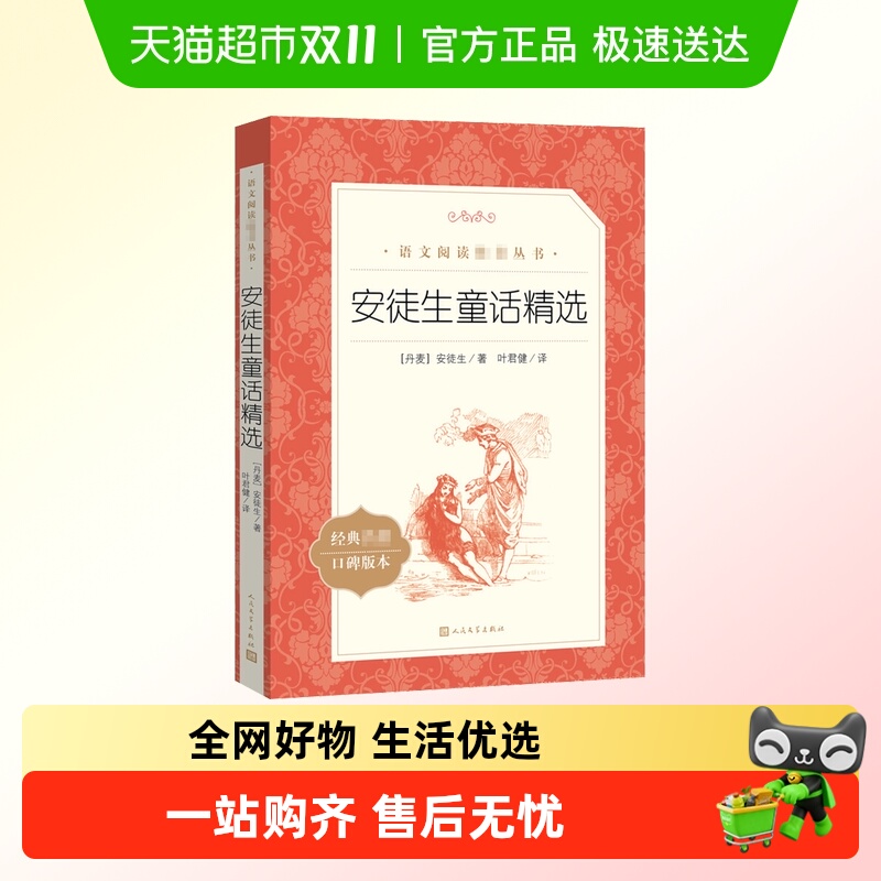 ͽͯѡȫԭԭͽѧСѧĶ鼮