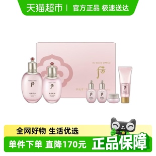1套 后拱辰享水沄清透系列禮盒6件套344ml