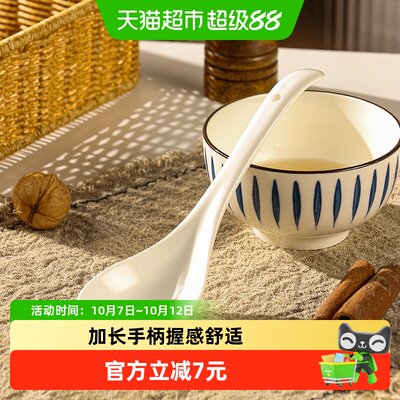 广意简约陶瓷汤勺造型优雅别致