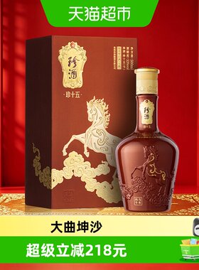 珍酒珍十五(马)酱香型白酒500ml