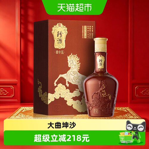 珍酒珍十五(马)酱香型白酒500ml
