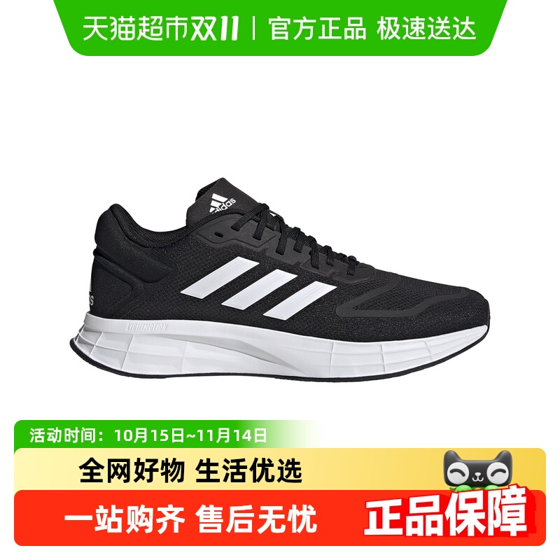 阿迪达斯男鞋女鞋秋冬新ALPHACOMFY减震透气运动跑步鞋ID0350