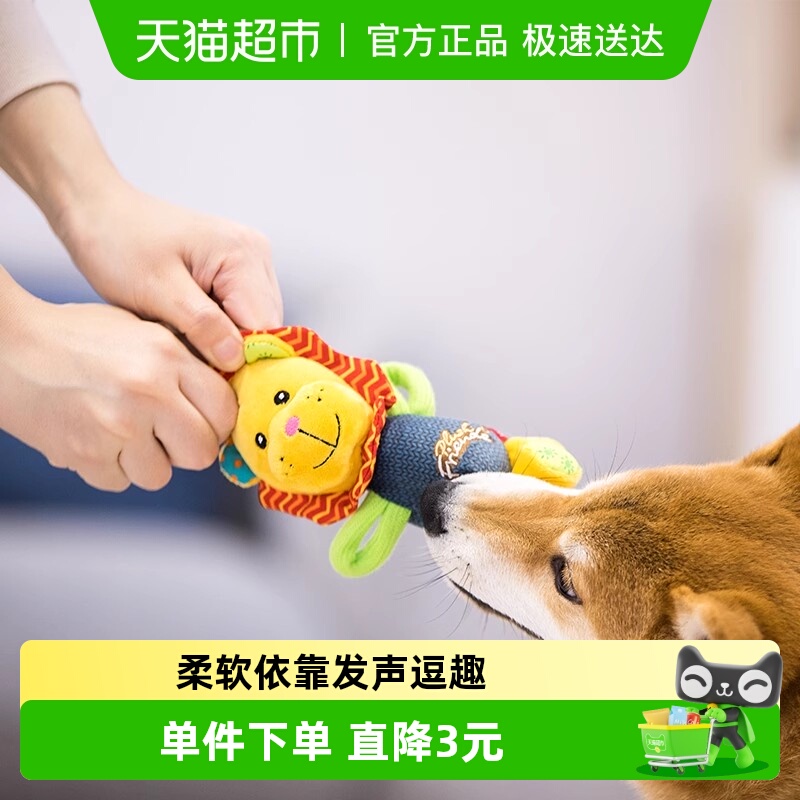 贵为小狗仿真毛绒材质狗狗玩具