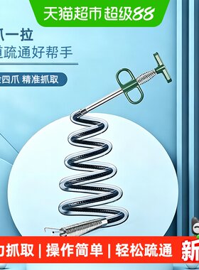 乐缔下水道异物夹强力抓取