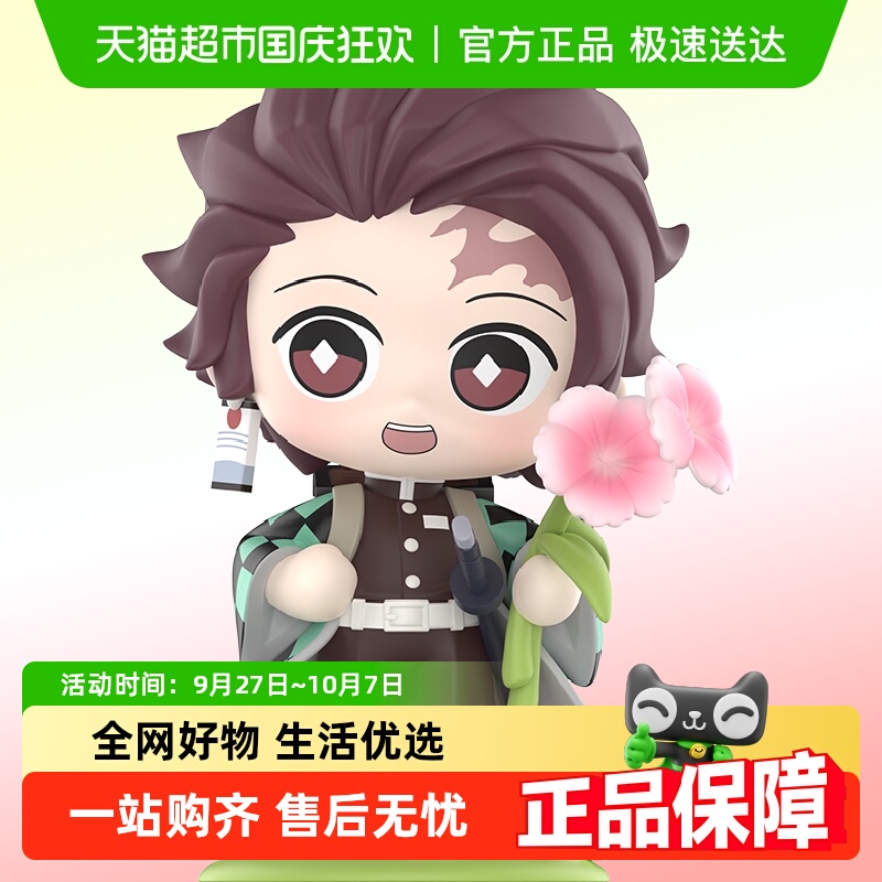 泡泡玛特鬼灭之刃诞生花盲盒手办